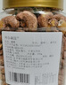 林谷森园 腰果 新货罐装净重 大腰果仁 休闲零食坚果炭烧散装批发 净重1000g 实拍图