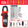 优利德（UNI-T）UT204+钳形万用表高精度数字钳形电流表智能防烧数显交直流钳形表 UT204+【600A交直流/温度/电容】 实拍图
