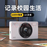 aigo爱国者入门级数码相机学生高像素可传手机vlog卡片机儿童相机ccd平替 象牙白 前后双摄64G 实拍图