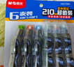 晨光（M&G）文具大馥大桂修正带20m 丝滑超值涂改带 学生大容量改正带 图案随机发货隐形 单支装 ACT75714  实拍图