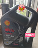 壳牌（Shell）保养年卡双次 含机油机滤工时都市光影5W-40 SP 4L 实拍图