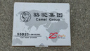 骆驼(CAMEL)汽车电瓶蓄电池55D23L/R(2S) 12V 速迈劲炫蓝瑟上门安装 实拍图
