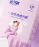 安可新一次性内裤女士纯棉灭菌高弹免洗差旅月子孕产妇内裤 XXL码5条装 实拍图