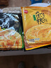 思念手抓饼900g 葱油饼 原味葱香杂粮 早餐半成品 儿童煎饼 粗粮食品 原味手抓饼3袋/30片 实拍图