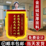 高档金丝绒锦旗加厚定制感谢医生送老师幼儿园驾校教练月嫂仙家旌 加厚金丝绒水晶配件+镀金字+锦筒 80*1.2米（大号） 实拍图