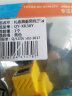 礼嘉（LIJIA）QY-XR38Y 网线一分二转接盒 RJ45屏蔽三通头分线器连接器网络转接头网线对接延长转接头 黄色 实拍图