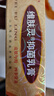 报恩药坊维肤灵抑菌乳膏软膏【買2贈1、買3贈2、買5贈5】 原报恩堂维肤灵 1盒装 实拍图