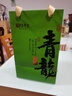 传奇会红茶武夷山金骏眉特级500g花果香茶叶2026新茶礼盒装自己喝送礼 实拍图