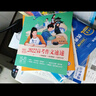 金考卷45套【新高考+20省专版任选】天星教育2026高考金考卷高考45套高三冲刺模拟试卷汇编数学英语语文物理化学生物必刷卷高考真题模拟卷 湖南省 物理 实拍图