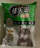 佳乐滋沸石猫砂小粒3.8L除臭无尘不沾底无香型不可冲厕所不结团 实拍图