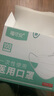 福可安一次性医用口罩100只（50只/包*2）防沙尘防雾霾男女医用级白色 实拍图