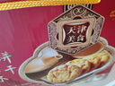 老茂生 大黄油饼干组合黄油桃酥1800g礼盒天津特产早餐休闲零食小吃 实拍图