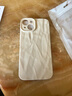 萌续 高级肤感褶皱iPhone15promax手机壳16promax苹果14/13全包软套12/11防摔壳xs情侣潮苹果17promax 肤感褶皱壳【白色】 iPhone14 实拍图