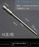 邦远S2钢电动螺丝刀头内六角风批头充电钻起子头六边1.5-6MM加硬带磁 S1/4*100*H2.5六角10支 实拍图