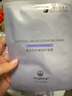 麦吉丽（mageline）小黑膜生物质石墨烯面膜 5片装 舒缓修护面膜 实拍图