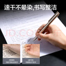 得力纽赛（NUSIGN）时尚金色按动中性笔黑色 0.5mm子弹头 金属色喷漆 签字笔学生中性笔 单支装NS999ES 实拍图