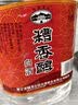 古越龙山糟香醇白酒2.5L桶装 48度高度糟烧实惠装 泡杨梅自饮推荐 2.5L 1桶 实拍图