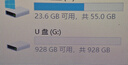 移速（MOVE SPEED）1TB内存卡 TF（MicroSD）存储卡A1 U3 V30 适用手机平板相机switch 无人机监控摄像高速款 实拍图