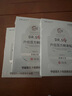 日本DR 足跟痛膏贴脚足底筋膜炎疼痛肿胀跟腱炎脚后跟疼痛足部砭贴冷敷 1盒装【建议3盒一疗程】 实拍图