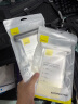 倍思支点壳 适用苹果15手机壳iphone15保护套MagSafe磁吸充电磨砂支架高级防摔男女款 实拍图