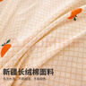 洁丽雅洁丽雅全棉印花单被套100%纯棉床上用品四件套床单学生宿舍三件套 甜桔（100%新疆精梳棉） 单被套160*210cm-适150*200被芯 实拍图