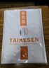 泰克森（taikesen）笔记本电脑内胆包适用苹果macbook pro16英寸联想15.6华为保护套 实拍图