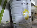 佳贝艾特（Kabrita）悦白幼儿配方羊奶粉3段(1-3岁)荷兰原装进口 400g*1罐 实拍图