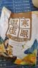 汕协堂十二味草本泡脚包艾草四季养生流汗暖身暖手脚冷足浴粉男女通用 180g*1袋 十二味草本泡脚包 实拍图