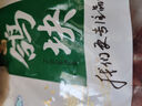 硒全食美富硒鸽块 630g/袋 冷冻 供港鸽子肉全程冷链火锅烧烤食材 实拍图