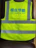 乔治巴顿 反光背心工地反光衣马甲交通工程施工透气年检用反光劳保工作服 升级多口袋-荧光黄/京仓次日达 当天发货 实拍图