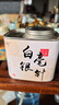 音朗茶叶 白茶 白毫银针 福鼎白茶陈年高山古树老白茶叶礼盒50g自己喝 实拍图