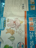得力（deli）切角包书皮包书膜 免裁剪25K*10张 开学文具生日礼物 实拍图