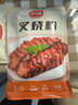 舒可曼叉烧酱粉80g*3包 广式特色烧腊家用烧烤烤肉炒菜下饭厨房调味腌肉 实拍图