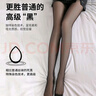 浪莎丝袜女性感光腿超薄款长筒黑肉色加档连裤袜 1双黑色均码 实拍图