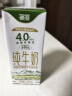 德亚（Weidendorf）新西兰进口4.0原生高蛋白高钙全脂纯牛奶250ml*24盒学生营养早餐 实拍图