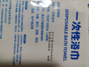 科络迪一次性四件套三件套床单被罩套枕套加厚床上用品酒店隔脏旅行出差 一次性囤货装：浴巾5+毛巾10 实拍图