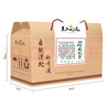 黑土优选东北特产干货 礼品礼盒 经典组合785g（木耳银耳香菇榛蘑） 实拍图