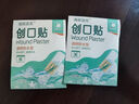 海昊宜生医用透气防水创口贴可爱儿童卡通大号伤口止血贴洗澡透明护脐贴贴 医用透明防水创口贴【10片/袋*2袋】 实拍图