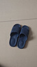 家の物语日本居家女拖鞋四季室内防滑静音家用厚底情侣浴室洗澡软底凉拖鞋 拖鞋深蓝色（男）41-42码 实拍图