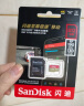 闪迪（SanDisk）512GB TF(MicroSD)内存卡 4K极速金卡A2 V30 U3行车记录仪 运动相机无人机 监控存储卡 读190MB/s 实拍图