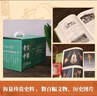 【当当 亲签】考古中国套装全11册《南渡北归》作者岳南集三十年精力完成 正版书籍 新品 实拍图