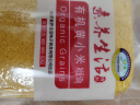 素养生活 有机白芝麻400g 生白芝麻 大米伴侣烘焙辅料 杂粮粗粮真空包装 实拍图