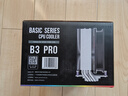 雅浚（ProArtist） 4热铜管风冷散热器 B3台式电脑CPU散热静音风扇B3pro 支持intel/amd双平台1200/1700 /AM4AM5 B3PRO（ARGB神光同步） 实拍图