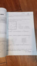 高思学校竞赛数学课本一二三四五六年级上下册数学导引小学高斯奥林匹克数学思维训练举一反三奥数教程教材全解从课本到奥 四年级 竞赛数学引导 定价38 实拍图