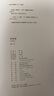 浮世绘（中国浮世绘研究权威潘力经典作品 全新修订版 全面深入 令日本学者叹为观止 豆瓣高分推荐） 实拍图