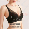 欧迪芬内衣女无钢圈文胸套装蕾丝内衣内裤小胸聚拢胸罩 XB0330 实拍图