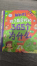 孩子最爱问的365个为什么 大字注音版 精装全3册寒假阅读寒假课外书课外寒假自主阅读假期读物省钱卡 实拍图