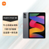 小米(MI) 平板REDMI Pad SE 11英寸平板电脑 90Hz高刷 娱乐影音办公学习平板 6 128GB深灰色 实拍图