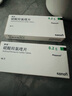 [赛能]硫酸羟氯喹片 0.2g*10片 1盒装 实拍图