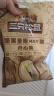 三只松鼠开心果250g/袋 无漂白每日坚果炒货休闲零食地方特产2024新货 实拍图